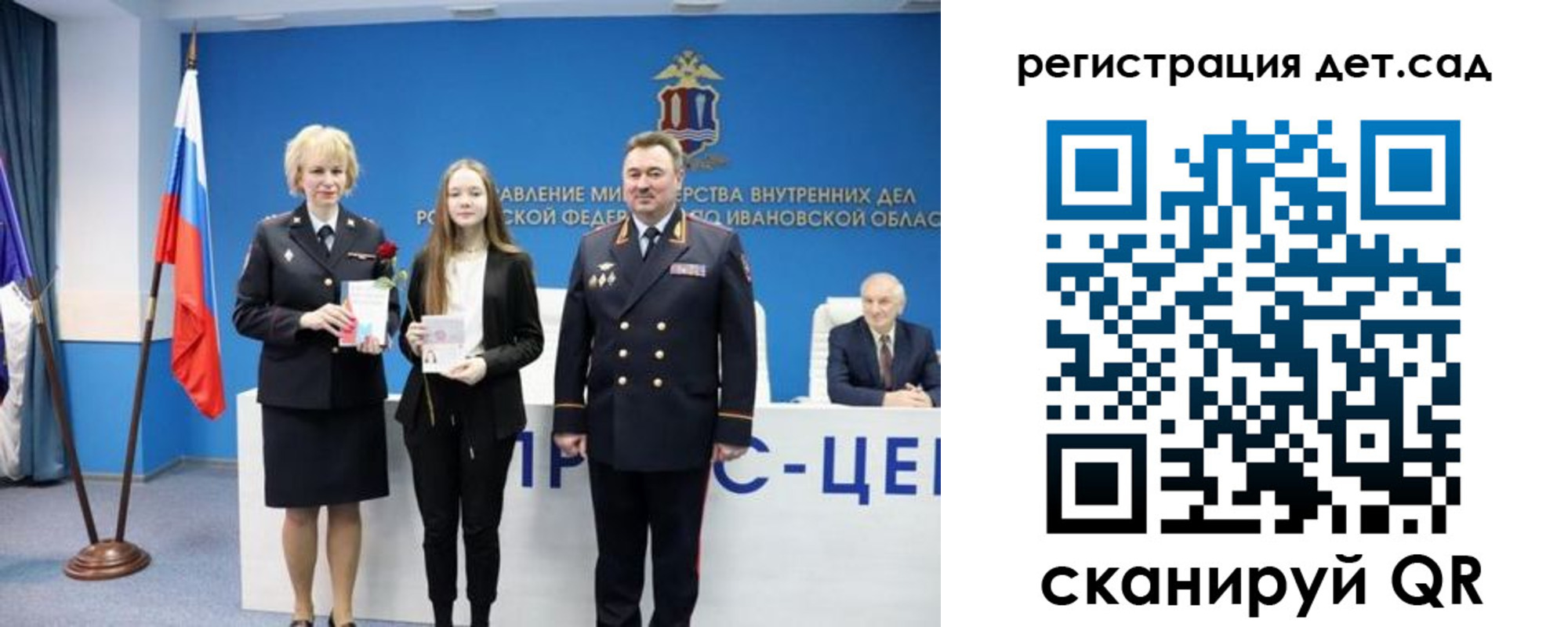 прописка поиск в Хабаровске